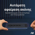 Arctiqo™ Προστατευτικό Οθόνης 3 σε 1