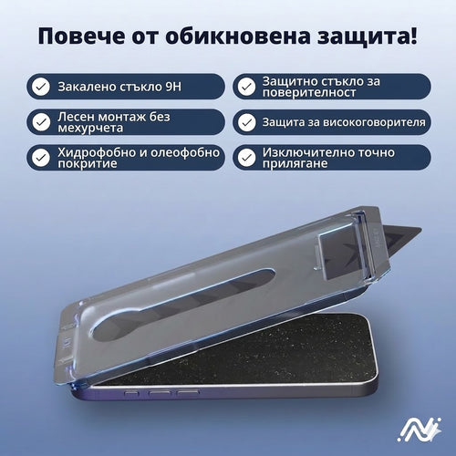 Arctiqo™ Защитно стъкло 3 в 1