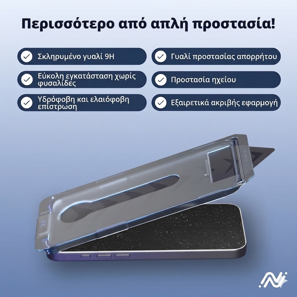 Arctiqo™ Προστατευτικό Οθόνης 3 σε 1